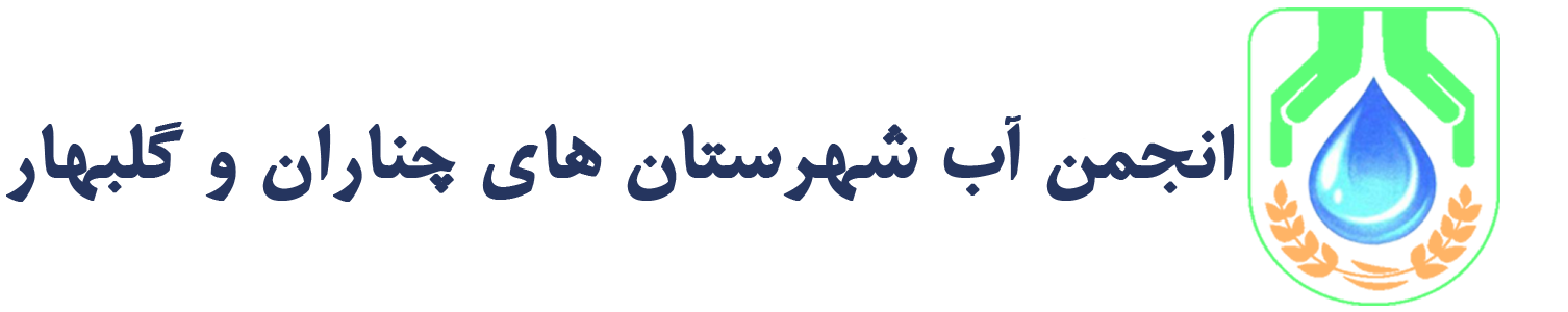 chenaranAB